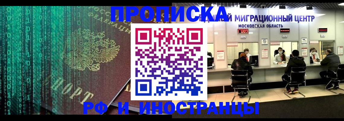 регистрация для дет. сада в Астрахани